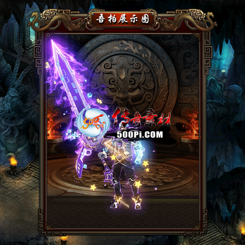 ʱװز-t250806-61395 :涨ز ID:63595 