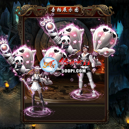 ʱװز-t250806-11434 :涨ز ID:63600 