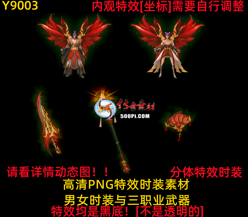 ţ˷-ʱװ3163 :523960913 ID:63640 