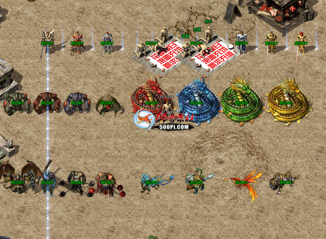 NPC +ԶNPCز2426 :ѻ ID:63648 