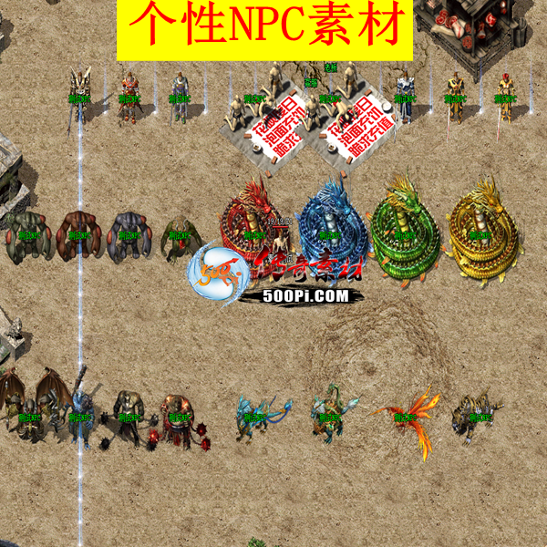 NPC +ԶNPCز7990 :ѻ ID:63648 