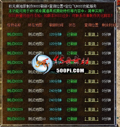 BOSSˢ+ѯ+λܽűGOMͨ--޺ۡƷ1519 :zhao64243852 ID:63652 