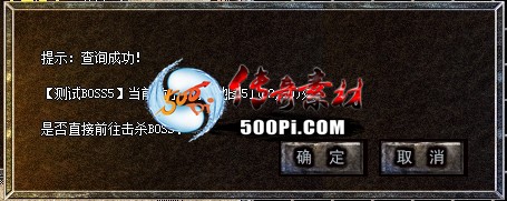 BOSSˢ+ѯ+λܽűGOMͨ--޺ۡƷ887 :zhao64243852 ID:63652 