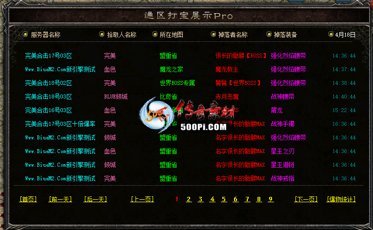BLUEͨչʾ6945 :qq641136 ID:63658 