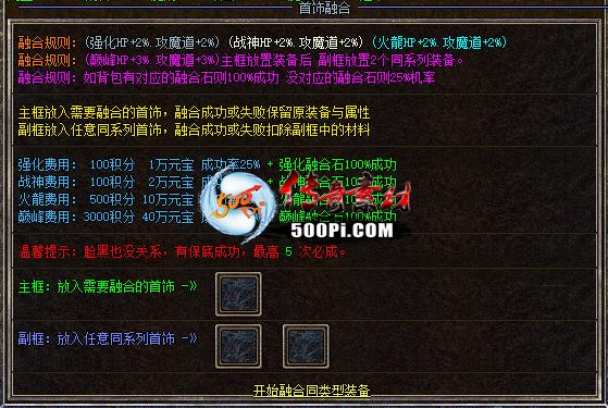 GOMͨװںϺϳ3076 :qq641136 ID:63661 