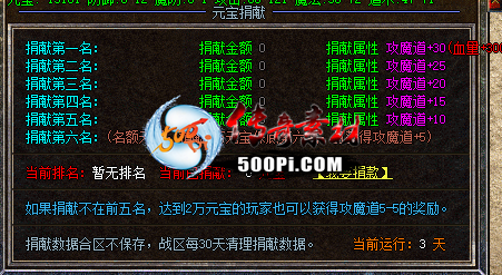 GOMԪм5076 :qq641136 ID:63662 