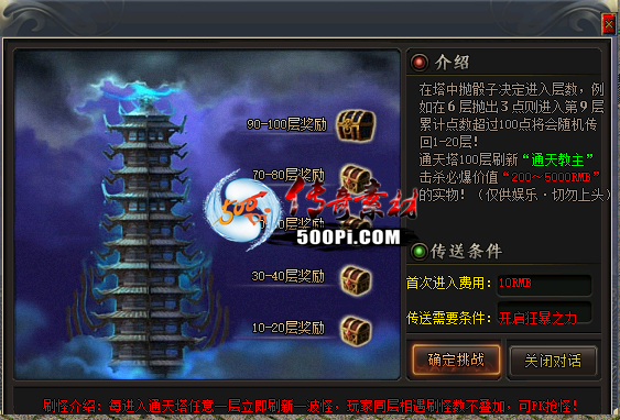 GOM100ͨ6403 :qq641136 ID:63719 