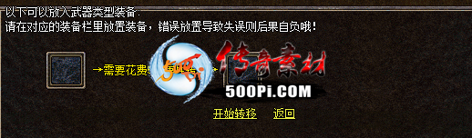 GOMͨװת2813 :qq641136 ID:63721 