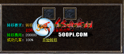GOMװԶת6096 :qq641136 ID:63722 