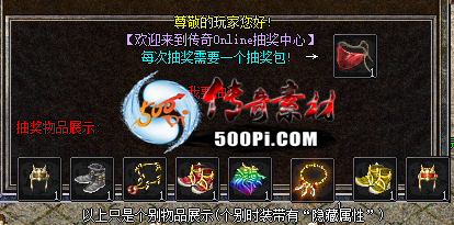 GOM桢򵥳齱ϵͳ8459 :qq641136 ID:63723 