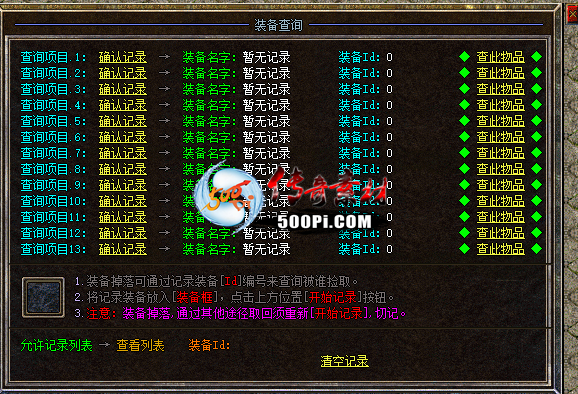 GOM桢ͨװѯ¼ű7582 :qq641136 ID:63726 