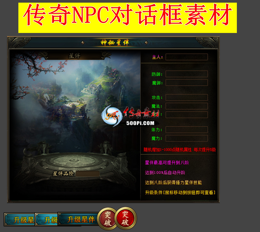 UI-NPCԻ-ǰ ť34 :ѻ ID:63732 