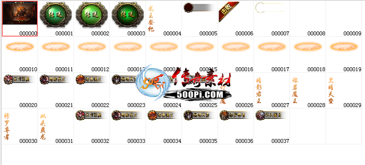 UI-NPCԻ-BOSS ť4339 :ѻ ID:63733 