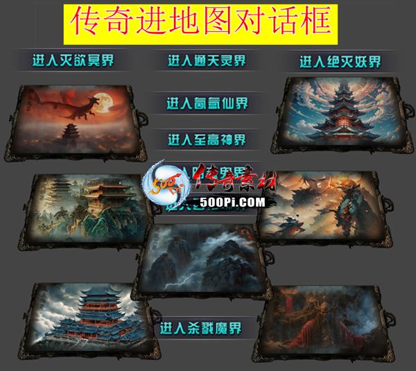 NPCԻ-ͼ2785 :ѻ ID:63761 