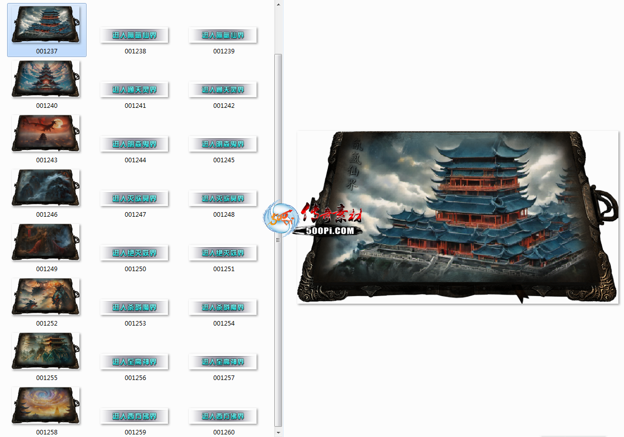 NPCԻ-ͼ2758 :ѻ ID:63761 