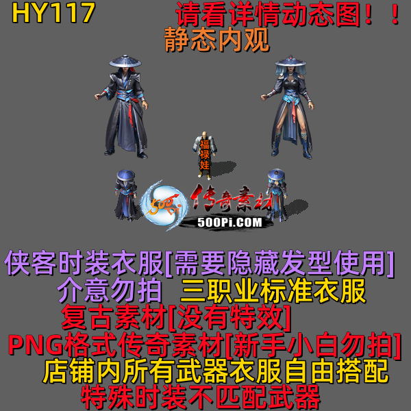 ţ˷-HY1174069 :523960913 ID:63785 