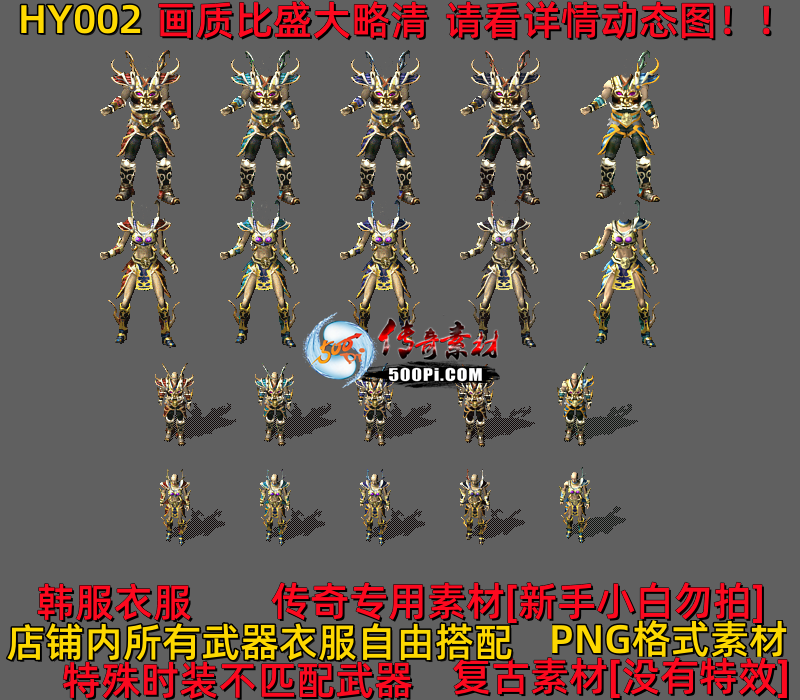 ţ˷-HY002863 :523960913 ID:63788 