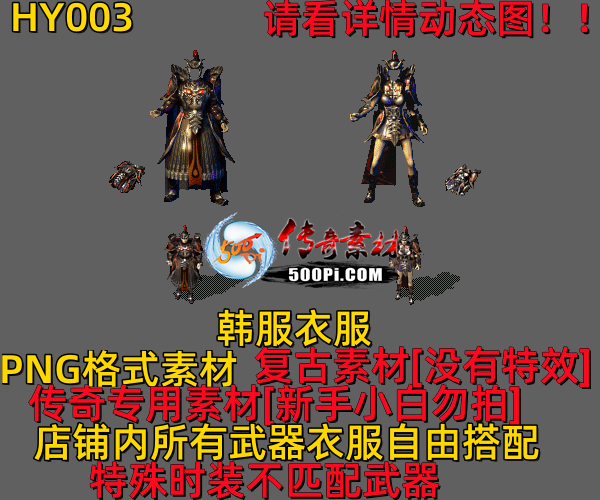 ţ˷-HY0032098 :523960913 ID:63789 
