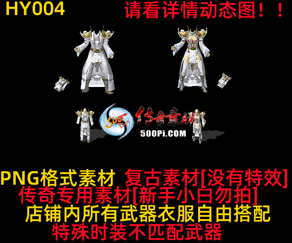 ţ˷-HY0049888 :523960913 ID:63790 