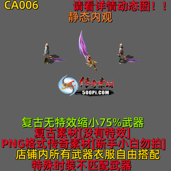 ţ˷-CA0067526 :523960913 ID:63794 