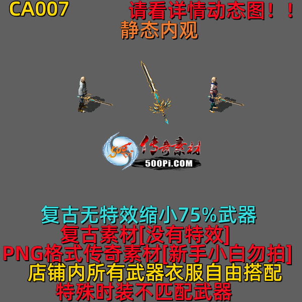 ţ˷-CA0074970 :523960913 ID:63795 
