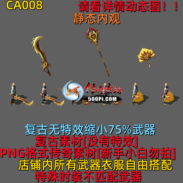 ţ˷-CA0085226 :523960913 ID:63796 