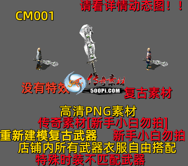 ţ˷-CM0017802 :523960913 ID:63801 