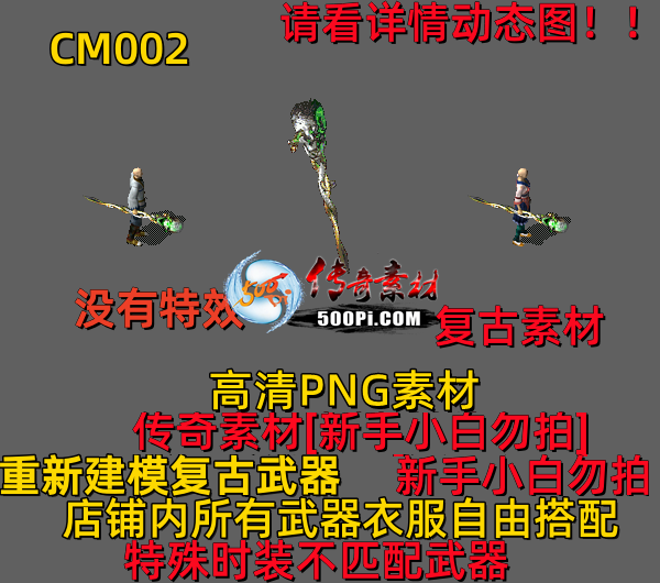 ţ˷-CM0023505 :523960913 ID:63802 
