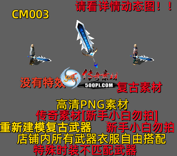ţ˷-CM0031765 :523960913 ID:63803 