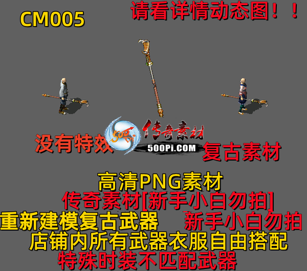 ţ˷-CM0055950 :523960913 ID:63805 