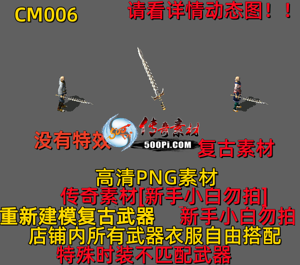 ţ˷-CM0067623 :523960913 ID:63806 