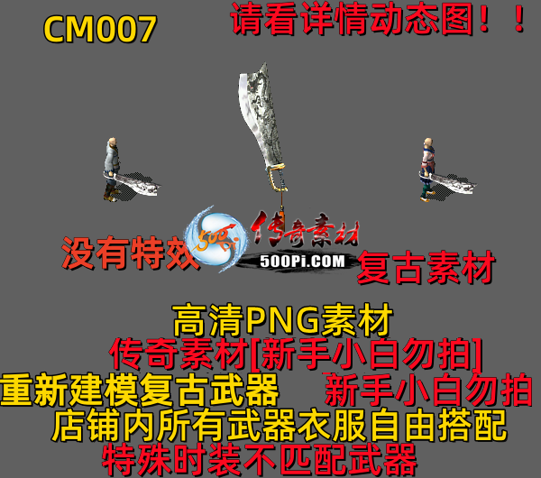 ţ˷-CM0079387 :523960913 ID:63807 