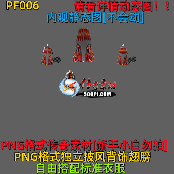ţ˷-PF0068590 :523960913 ID:63808 