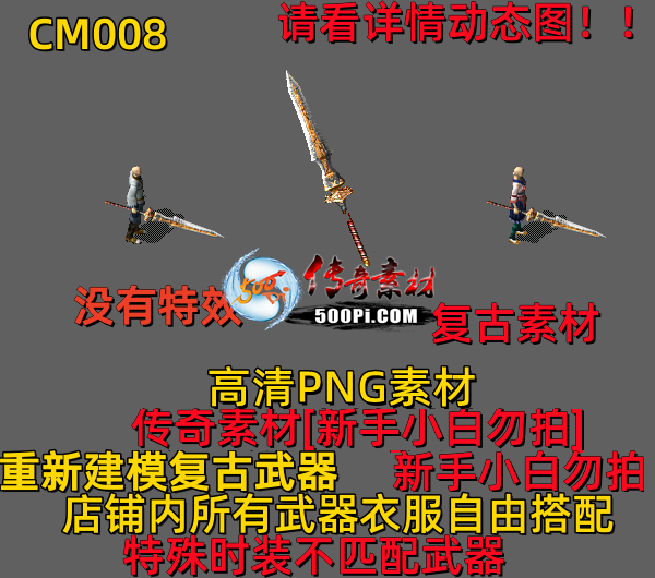 ţ˷-CM0081023 :523960913 ID:63809 