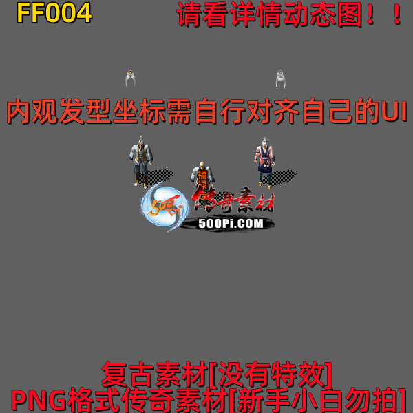 ţ˷-FF00433 :523960913 ID:63820 