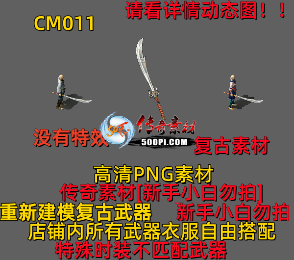 ţ˷-CM0116104 :523960913 ID:63821 