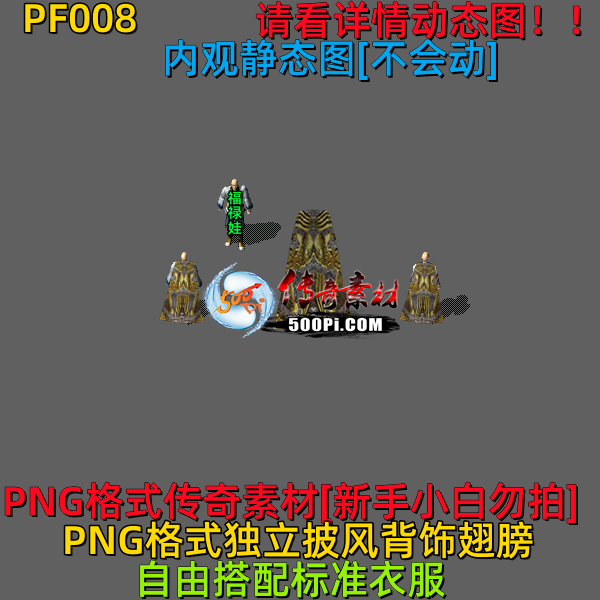 ţ˷-PF008ؽģ2183 :523960913 ID:63823 