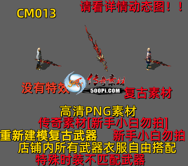 ţ˷-CM0132076 :523960913 ID:63827 