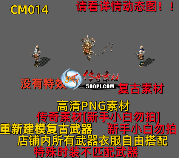 ţ˷-CM0148586 :523960913 ID:63828 