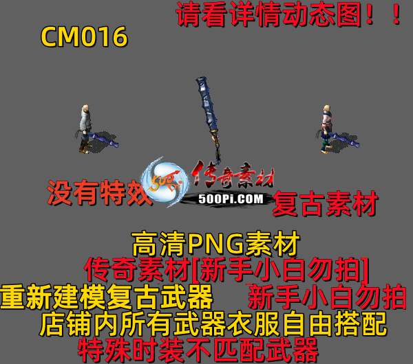 ţ˷-CM0161962 :523960913 ID:63830 