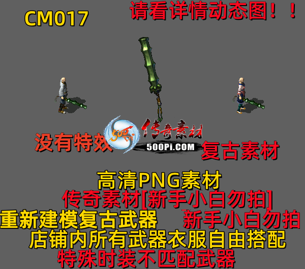 ţ˷-CM0173981 :523960913 ID:63831 