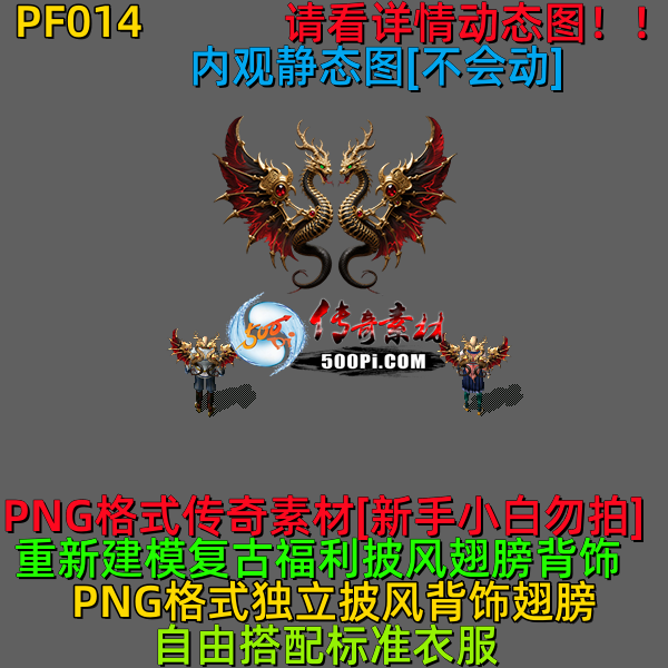 ţ˷-PF0145135 :523960913 ID:63881 
