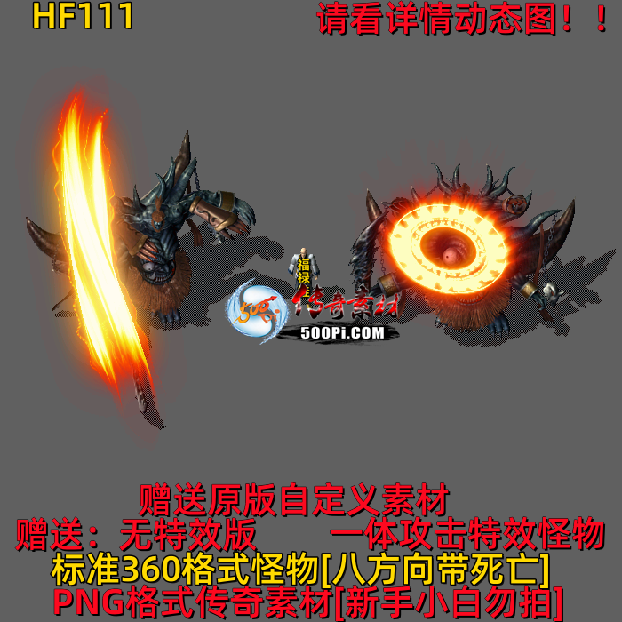 ţ˷-HF1112234 :523960913 ID:64000 