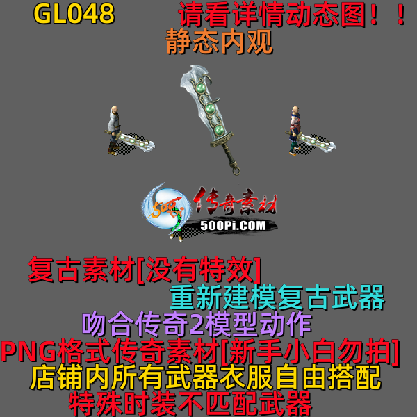 ţ˷-GL048ؽģĬ2246 :523960913 ID:64035 