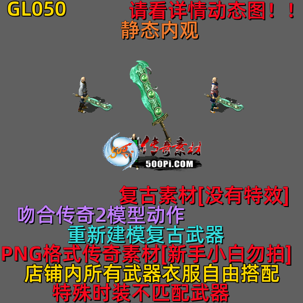 ţ˷-GL050ؽģĬ9321 :523960913 ID:64037 