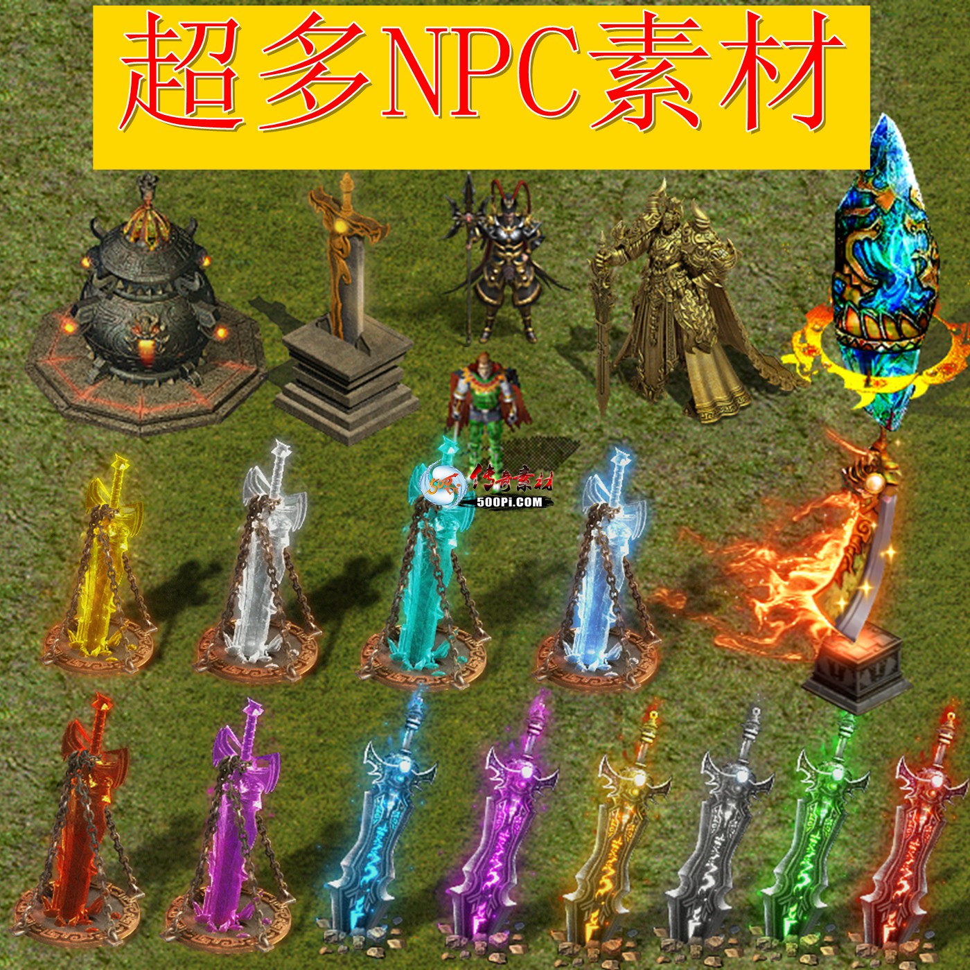 NPCز7366 :ѻ ID:64040 