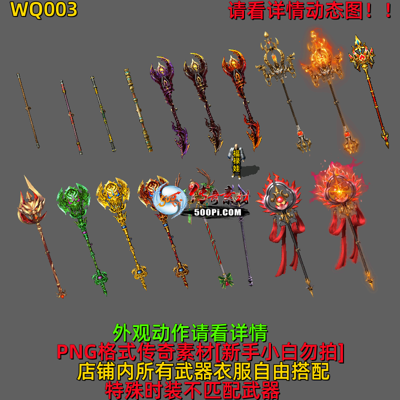 ţ˷-WQ003Ů5696 :523960913 ID:64080 