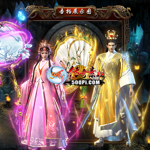 װز-t250910-102360 :涨ز ID:64090 