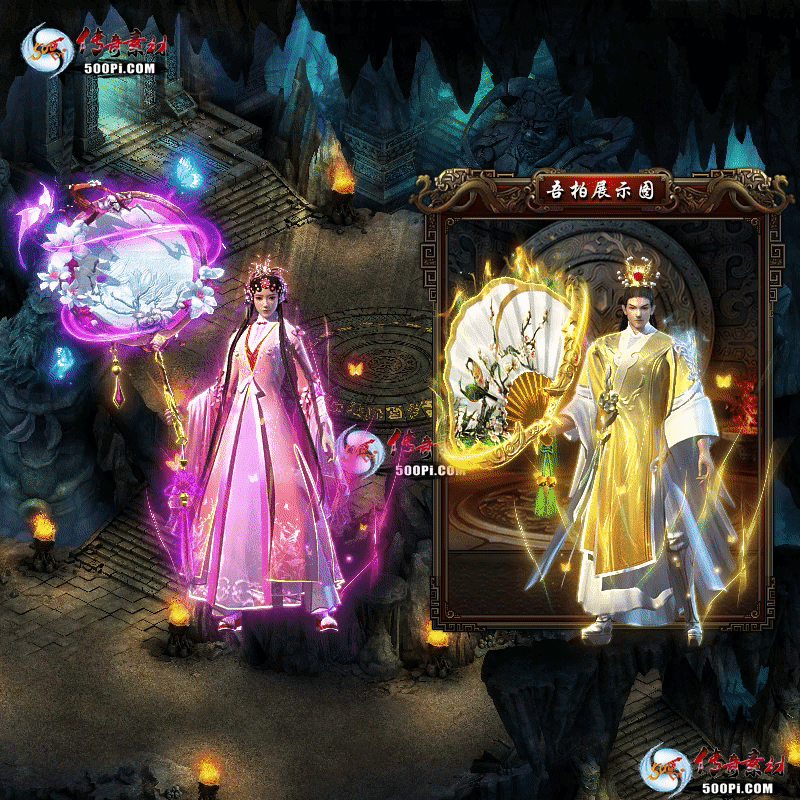 װز-t250910-106532 :涨ز ID:64090 