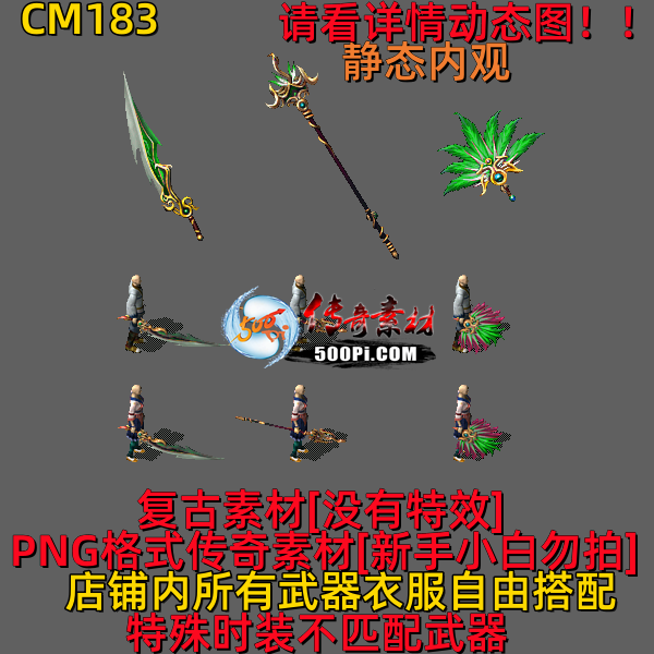 ţ˷-CM1832792 :523960913 ID:64102 